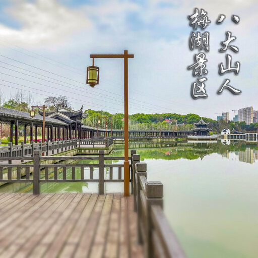 潘集怎样与 720 全景团队保持良好的沟通？
